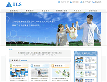 Tablet Screenshot of ils.co.jp